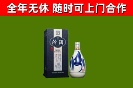 玛纳斯县回收汾酒