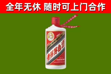 玛纳斯县烟酒回收飞天茅台酒.jpg