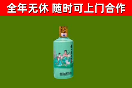 玛纳斯县烟酒回收24节气茅台酒.jpg