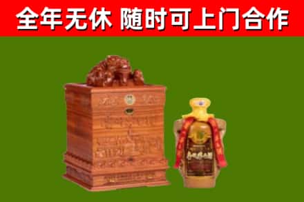 玛纳斯县回收80年茅台