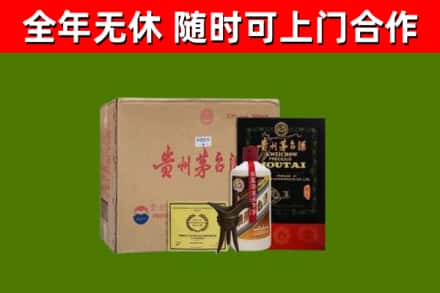 玛纳斯县回收汉帝茅台酒