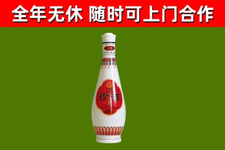 玛纳斯县烟酒回收瓷瓶汾酒.jpg