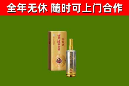 玛纳斯县烟酒回收百年泸州.jpg