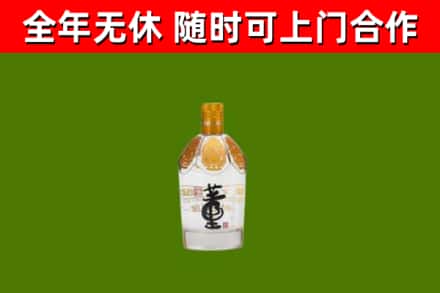 玛纳斯县烟酒回收董酒.jpg
