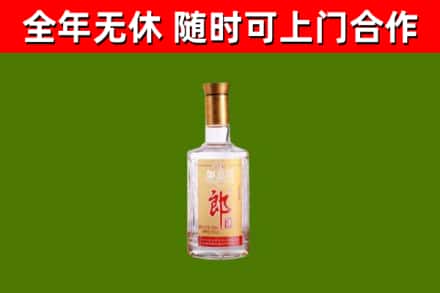 玛纳斯县烟酒回收光瓶郎酒.jpg
