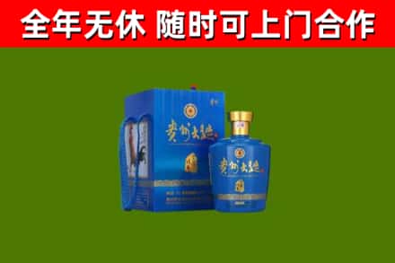 玛纳斯县烟酒回收贵州大曲.jpg