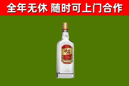 玛纳斯县回收尖庄酒