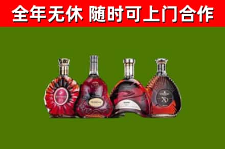 玛纳斯县烟酒回收洋酒.jpg