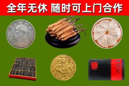 玛纳斯县烟酒回收名贵礼品.jpg